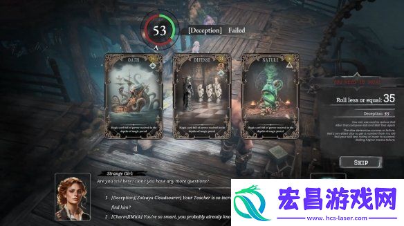 蒸汽朋克题材奇幻CRPG新弧线即将开启抢先体验