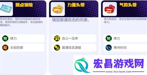 宝可梦大集结甜冷美后持有物怎么选