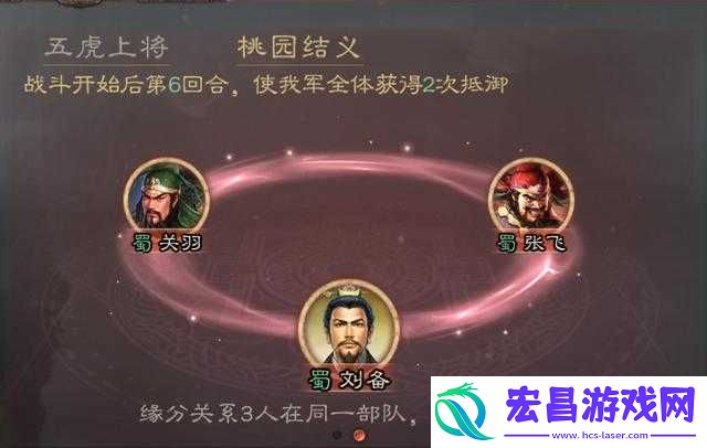 三国志战略版术语解释大全三国志战略版黑话大盘点