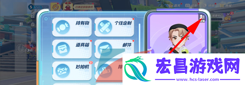 宝可梦大集结对战记录怎么查看