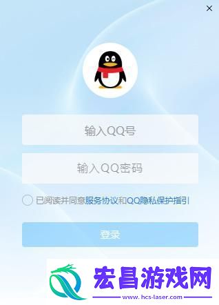 新版qq公测资格怎么获得