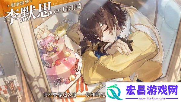 维斯塔的餐桌配音是哪个维斯塔的餐桌游戏配音演员介绍