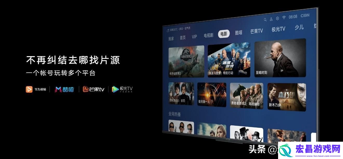发现最近最新免费观看MV的平台