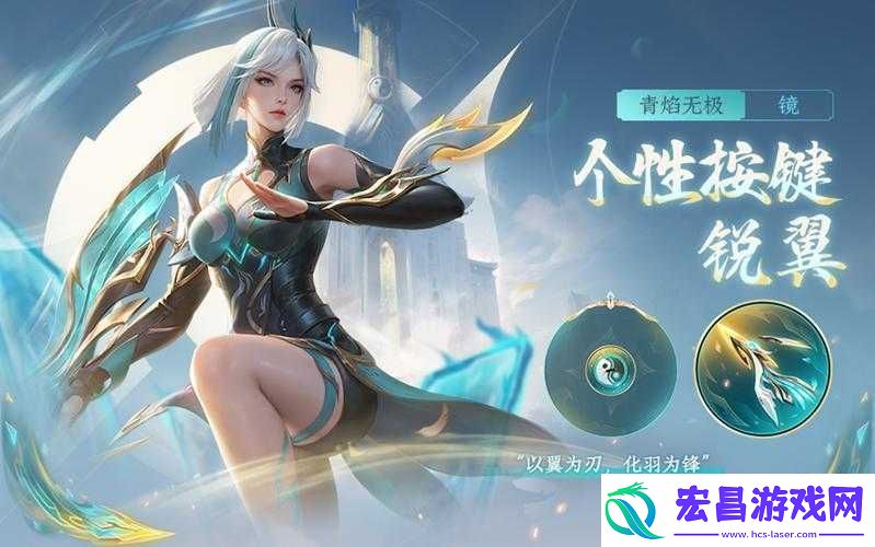 王者荣耀守护天痕战令