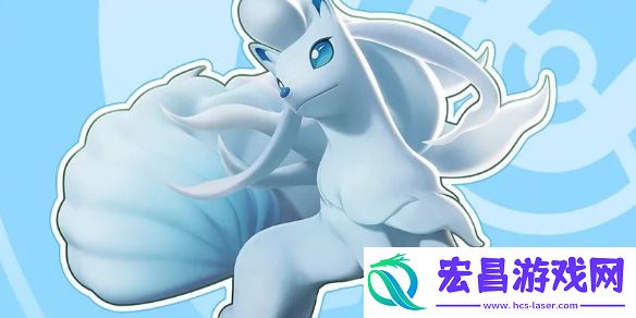 宝可梦大集结阿罗拉九尾技能