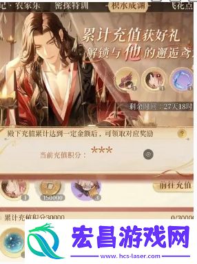 如鸢怎么获得装金玻璃
