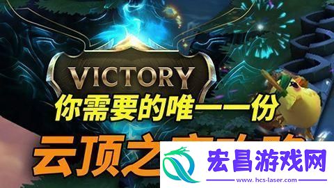 云顶之弈海洋召唤法阵容攻略