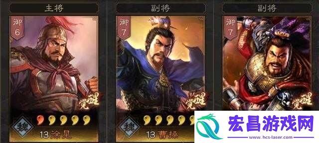三国志战略版术语解释大全三国志战略版黑话大盘点