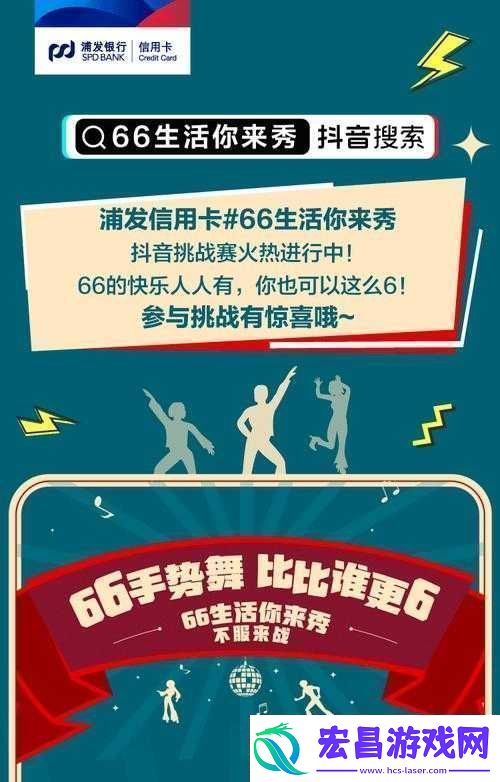 66成品人视频入口