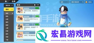 全面指南玩转香肠派对