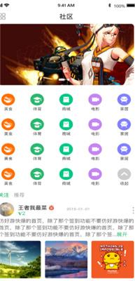 类似芥子空间的游戏盒子