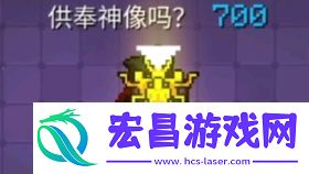 元气骑士彩虹加特林使用技巧
