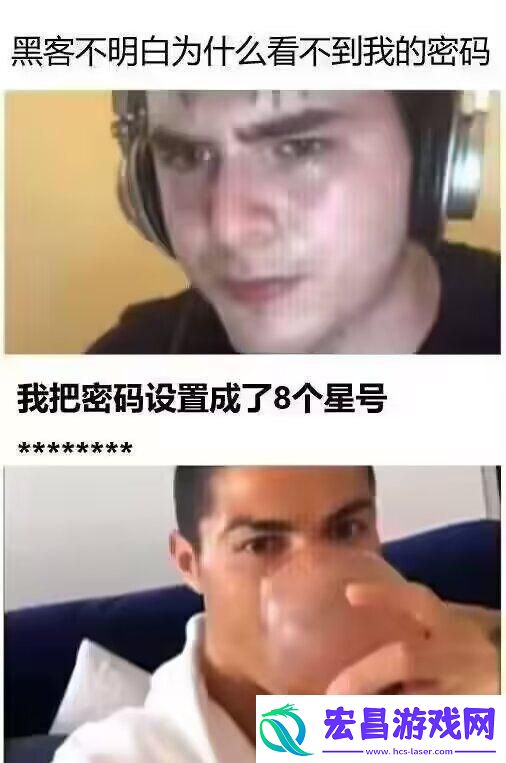 黑客为什么看不懂我的密码