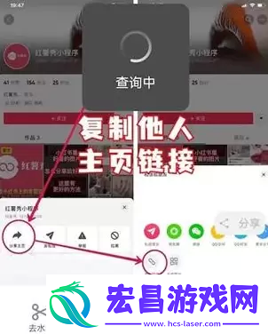 抖音账号最新权重查询入口