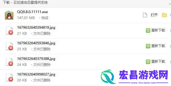 新版qq公测资格怎么获得