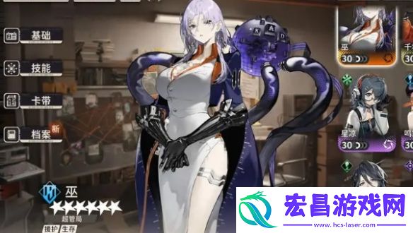 新月同行六星角色哪个强