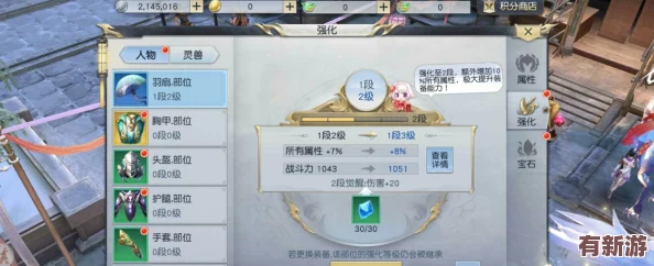 镇魔曲手游双卡策略玩家