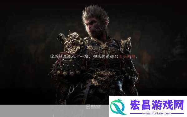 黑神话