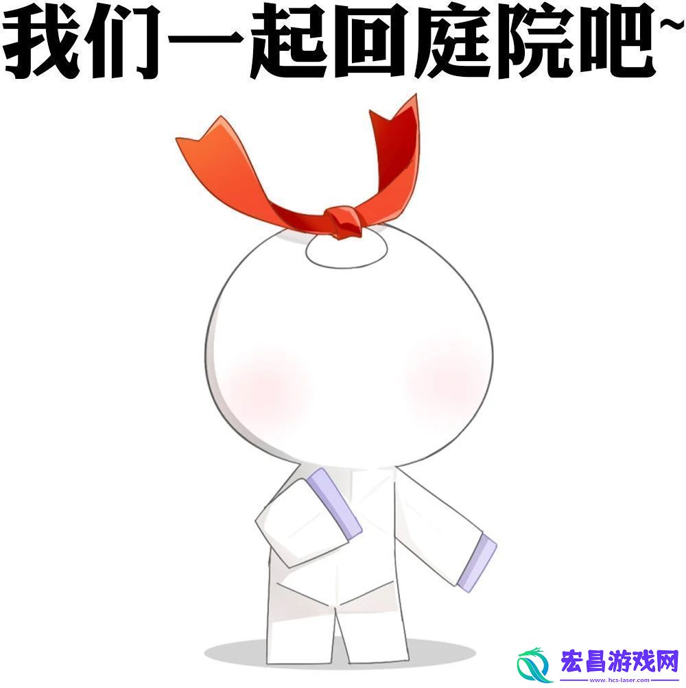 阴阳师白藏主典藏皮肤获取方式无限数码