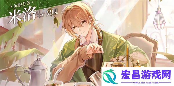 维斯塔的餐桌配音是哪个维斯塔的餐桌游戏配音演员介绍