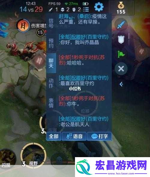 王者荣耀中乔晶晶的独特密码