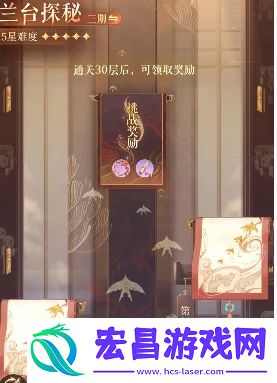 如鸢怎么获得装金玻璃