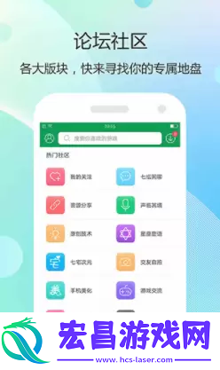 类似芥子空间的游戏盒子