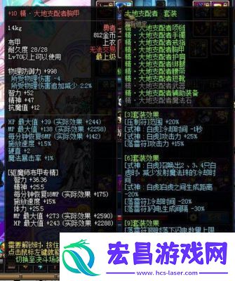 DNF修罗远古套装选择与分析【含优劣分析】