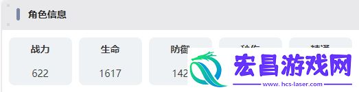 叠入深渊艾丽西亚强度如何