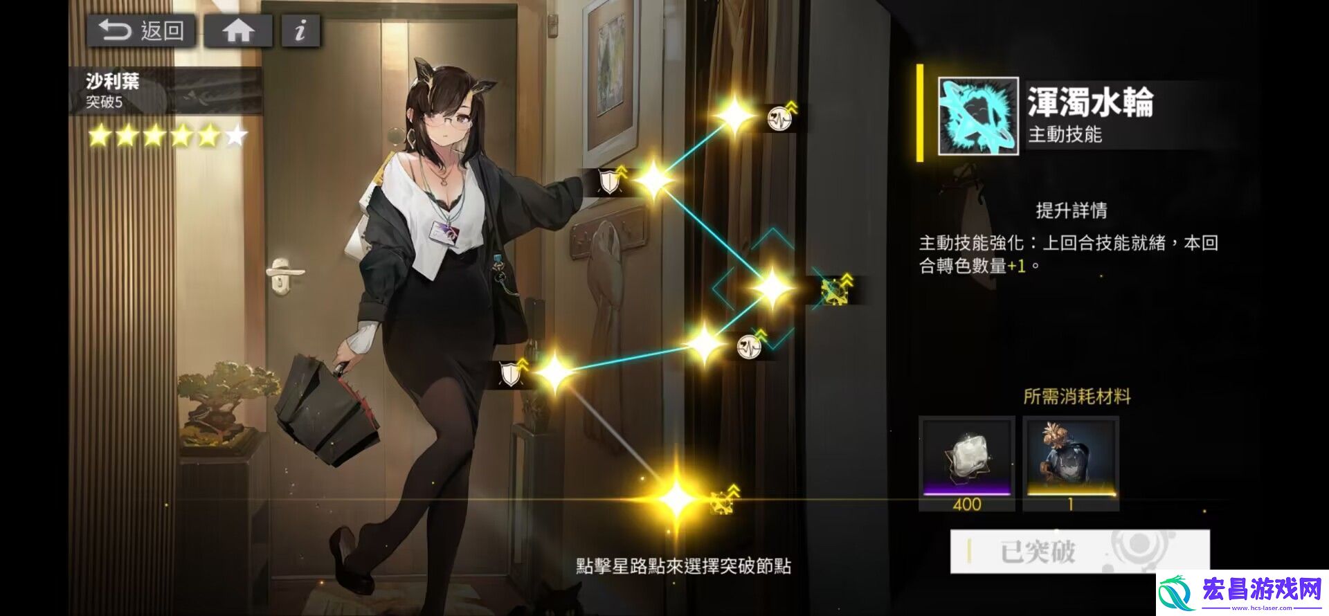 白夜极光沙利叶技能攻略