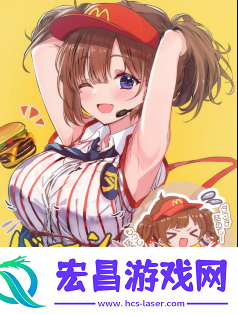 麦当劳的二次元新形象