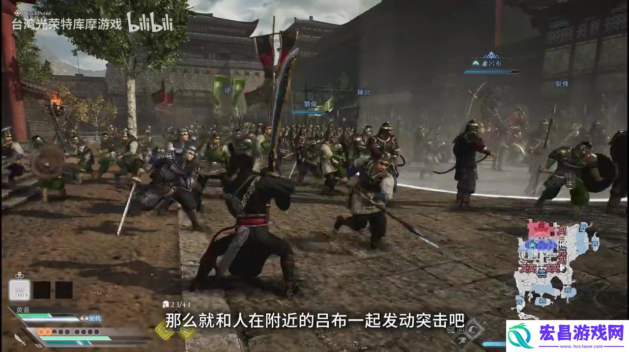 真・三国无双