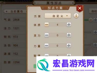灵木获取方法详解