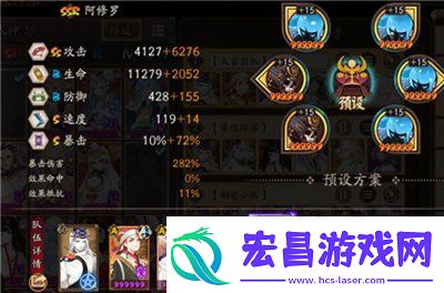 阴阳师SP花鸟卷道馆进攻阵容推荐