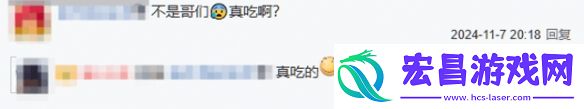 老外学黑神话