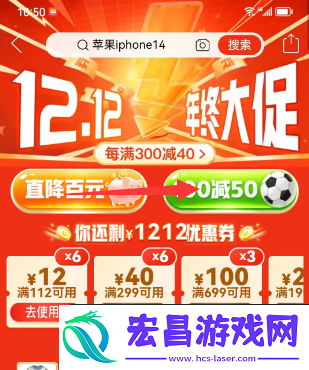 拼多多踢球活动是真的吗