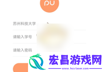 pu口袋校园如何进行活动签到