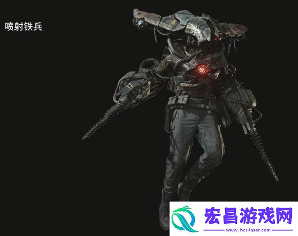 生化危**喷射铁兵怎么打