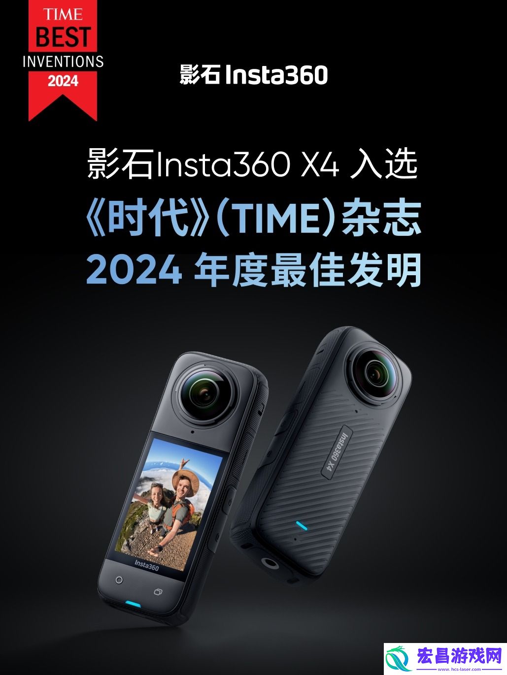 两度入选时代杂志年度最佳发明