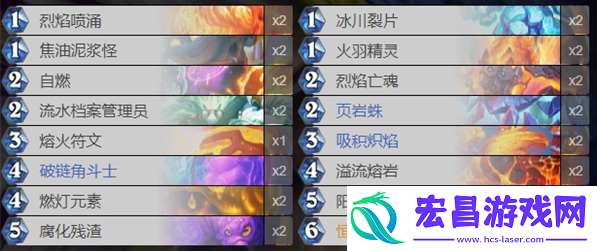炉石传说深暗领域元素法卡组怎么玩