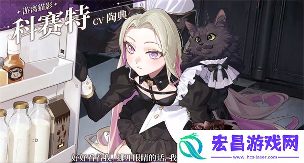 维斯塔的餐桌配音是哪个维斯塔的餐桌游戏配音演员介绍