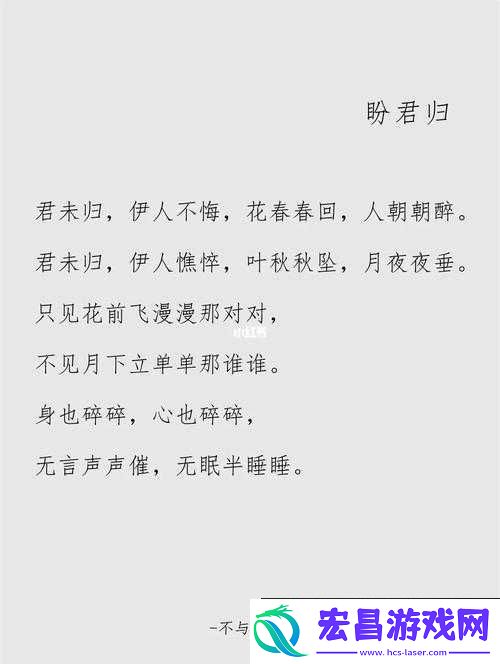 两瓣红莲今夜开一池碧水盼君浴
