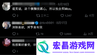 麦当劳的二次元新形象