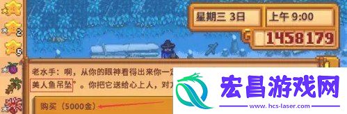 星露谷物语角色怎么结婚星露谷物语角色结婚攻略