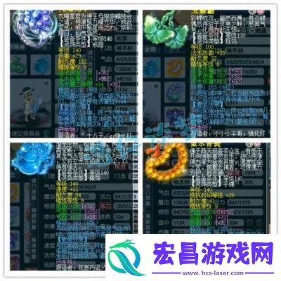 梦幻西游手游驱散咒概率及效果详解