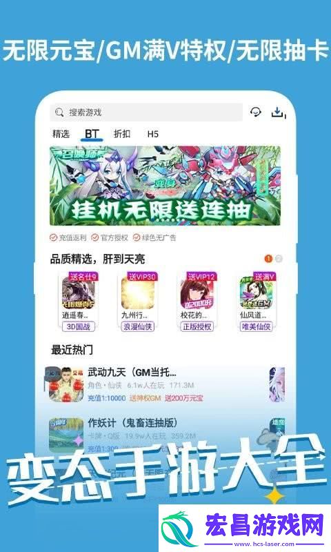 快速获取差差差app大全免费下载