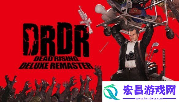 丧尸围城