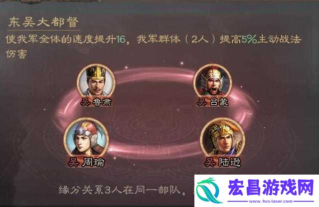 三国志战略版术语解释大全三国志战略版黑话大盘点