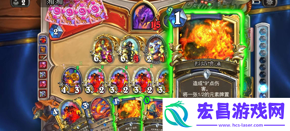 炉石传说深暗领域元素法卡组怎么玩