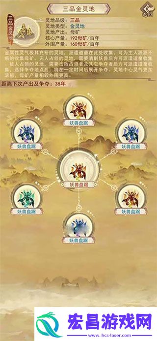 堆叠修仙天材地宝获取地点一览